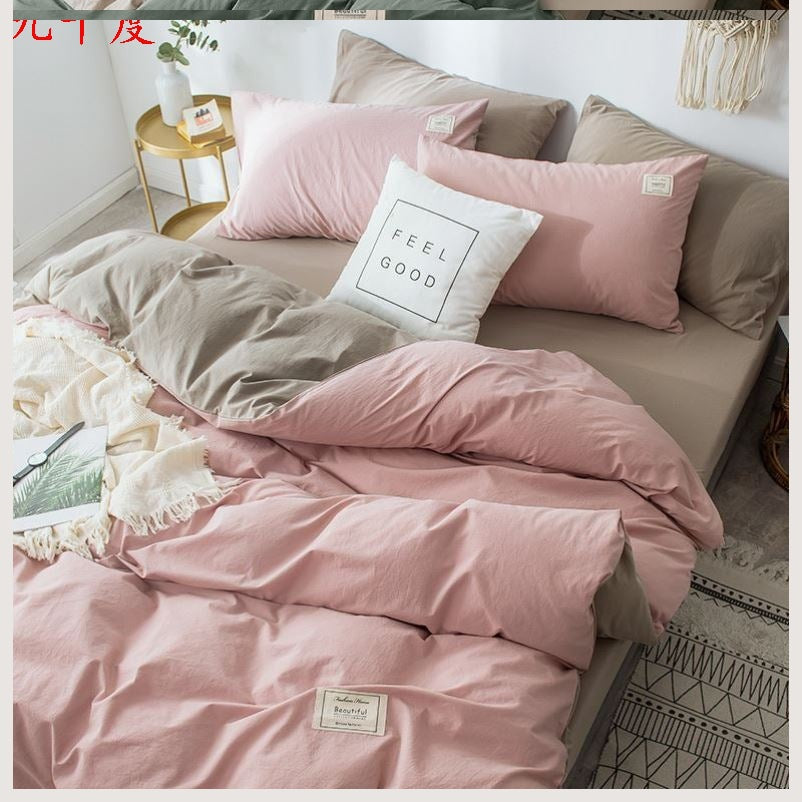 Four-Piece Quilt Cover Set - Lattice Garden Bedspread for 1.2m-2.0m Beds