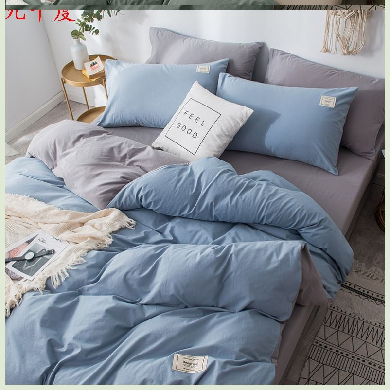 Four-Piece Quilt Cover Set - Lattice Garden Bedspread for 1.2m-2.0m Beds