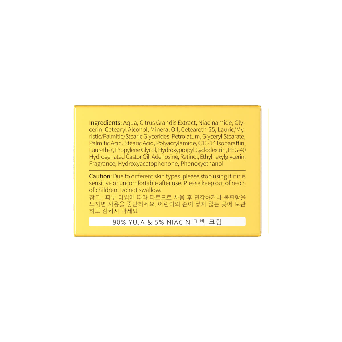 Grapefruit & Nicotinamide Whitening Skincare – Multi-Pack Variants