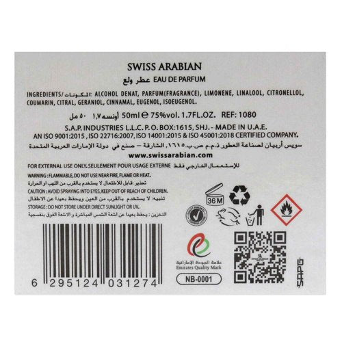Swiss Arabian Walaa - Luxury Products From Dubai - Long Lasting, Addictive Personal EDP Spray Fragrance - Seductive Signature Aroma - 1.7 Oz