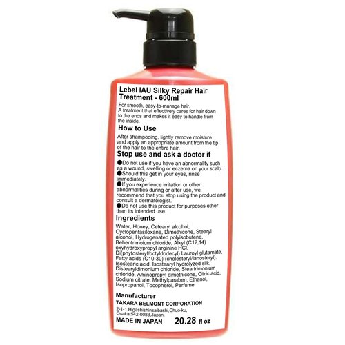 Lebel IAU Cream Silky Repair Hair Treatment - 600ml