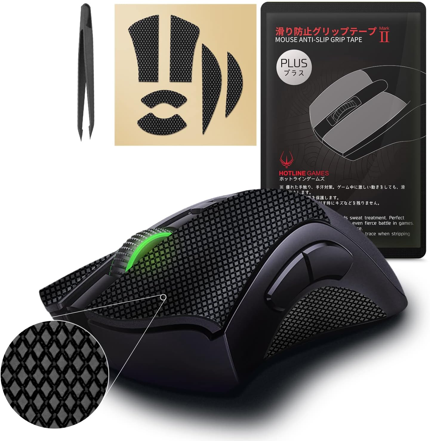 [Grip Upgrade] Hotline Games 2.0 Plus Anti Slip Mouse Grip Tape Compatible with Razer Basilisk X Hyperspeed/Ultimate / V2 / V3 Gaming Mouse Skins,Sweat Resistant,Cut to Fit,Easy to Apply