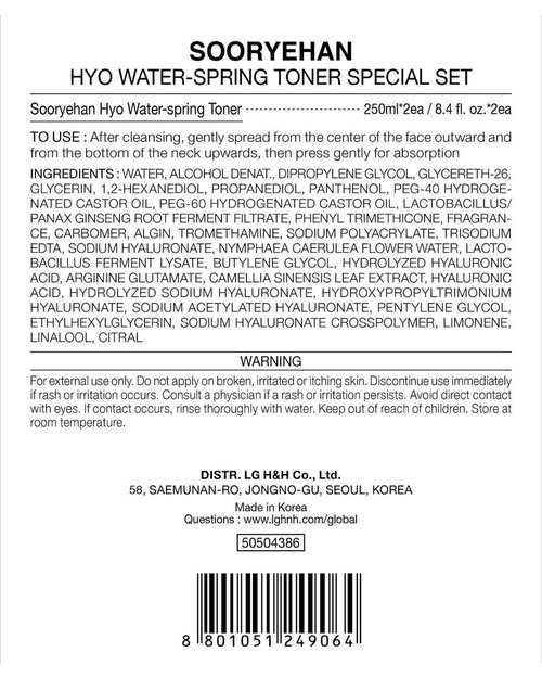 Sooryehan Water Spring Toner Gift Set (8.5fl oz, Pack of 2) - Hydrating, Nutrient-Rich Toner for Conditioning. Korean Skincare by LG Beauty. Fermented Ginseng, Hyaluronic Acid, Amino Acid.