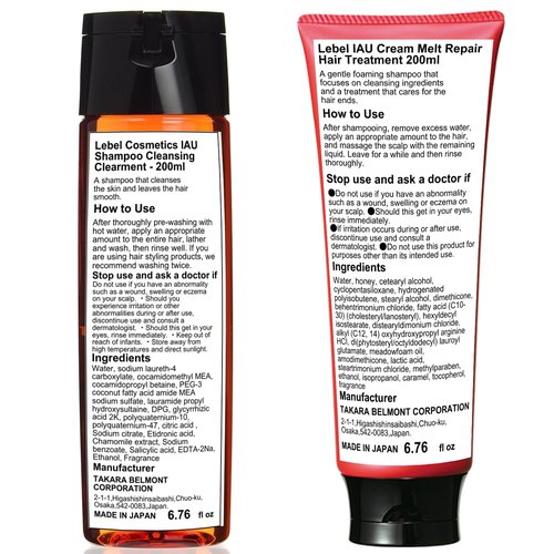 Lebel IAU Cleansing Clearment Hair Shampoo 200ml & Lebel IAU Melt Repair Hair Treatment 200ml Set (Green Tea Set)