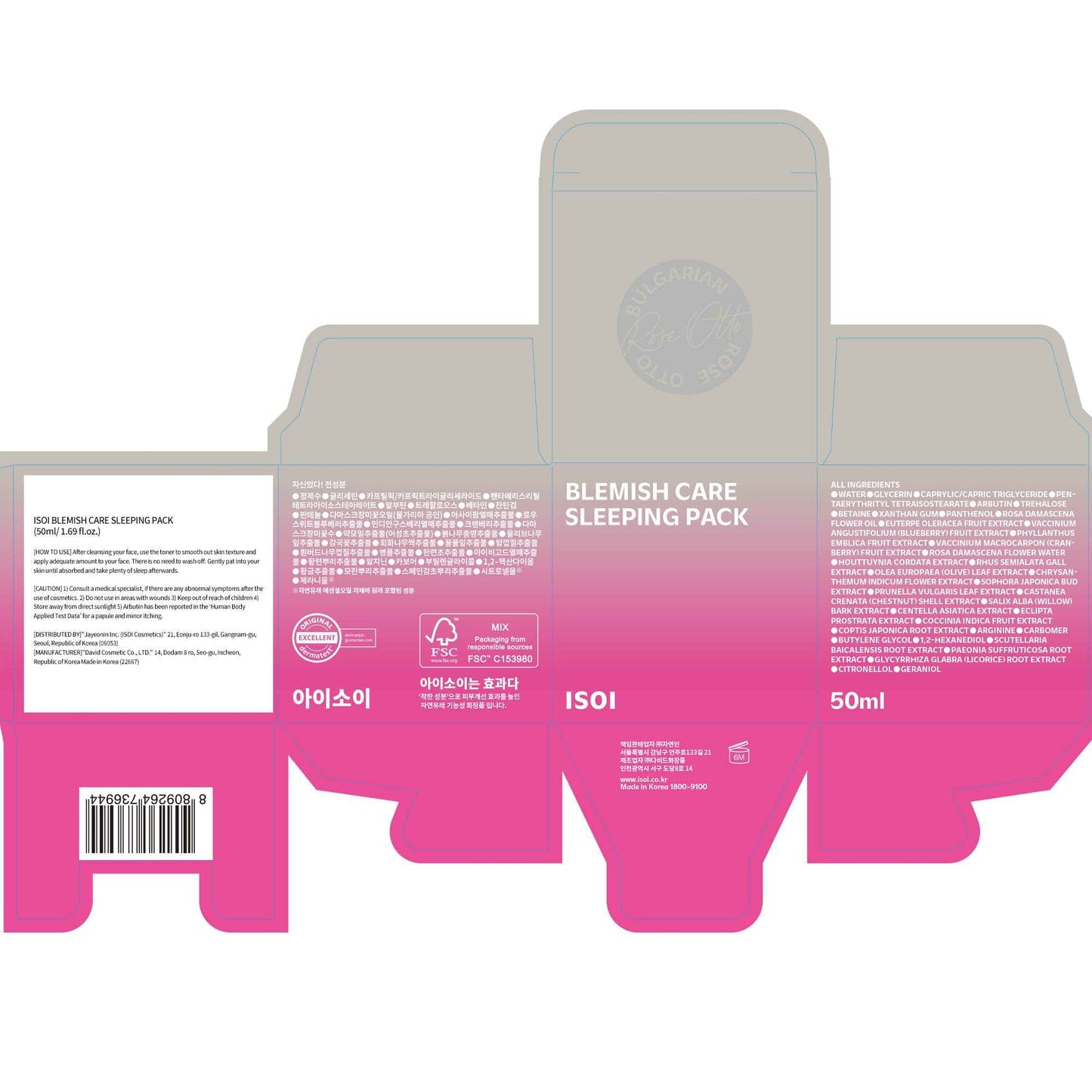 ISOI Bulgarian Rose Sleeping Pack, Revitalizing & Hydrating Overnight Face Mask for Radiant Glass Skin, Korean Night Cream, Korean Skin Care (1.69 fl.oz, 50ml)