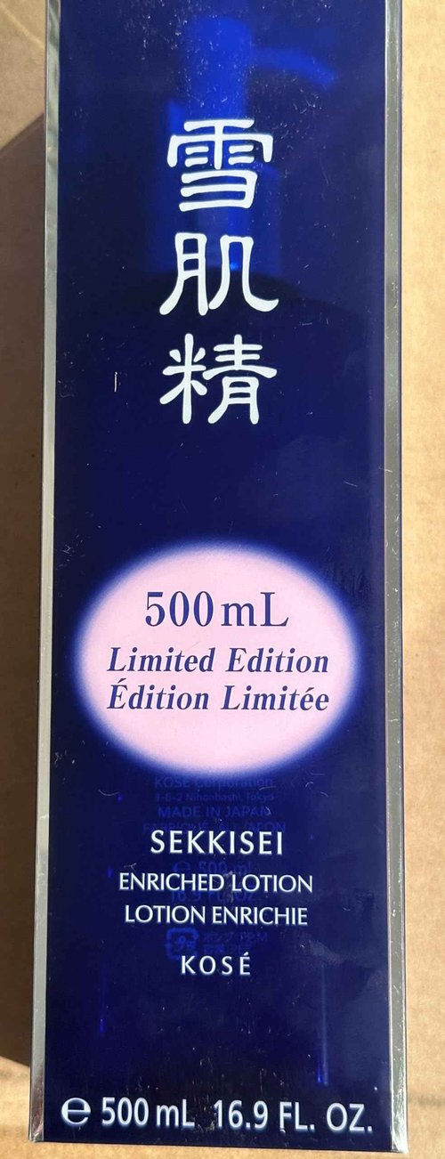 SEKKISEI Lotion Enriched Super Big, Liquid Hydrating Facial Moisturizer, 16.9 Ounce