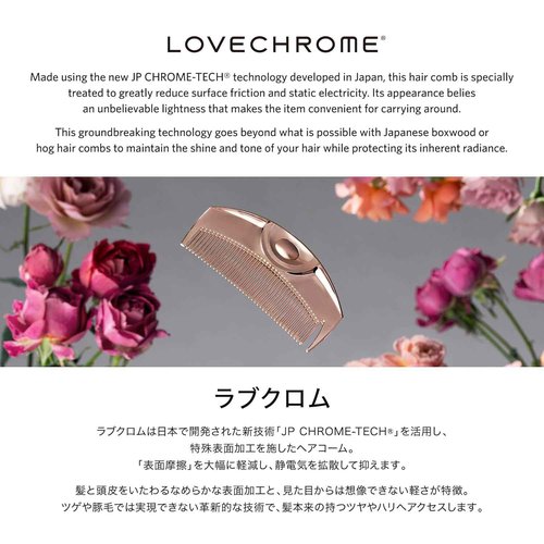 LOVE CHROME PG BANGSCOMB PREMIUM BLACK/Japanese artisan hair comb