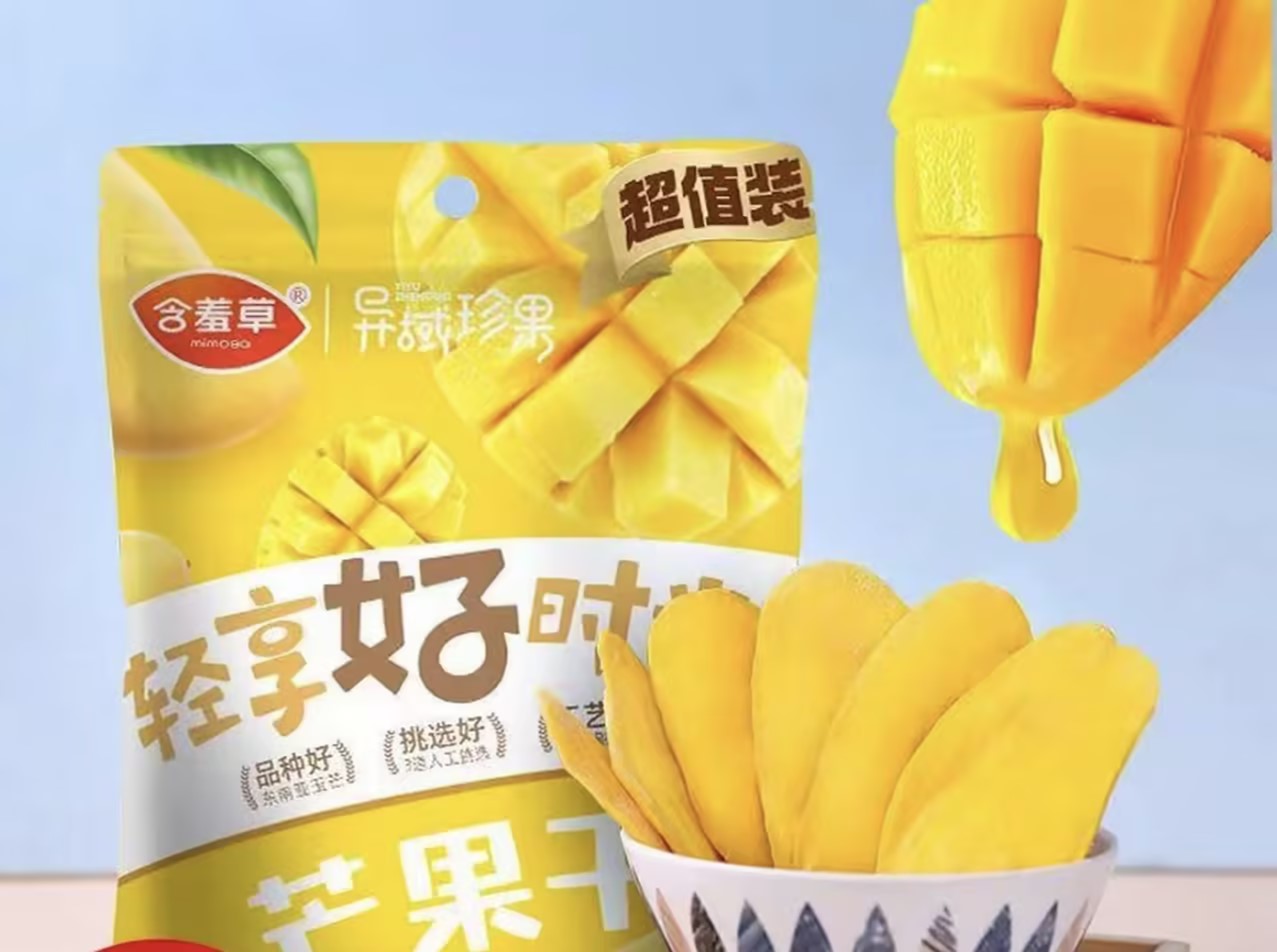 Dried Mango Fruit Snack - Premium Southeast Asian Style, 500g Varieties