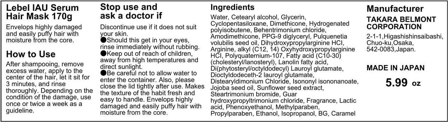 Lebel IAU Serum Cleansing Hair Shampoo 200ml & Lebel IAU Serum Hair Mask 170g Set (Green Tea Set)