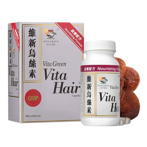 Vita Green Hair Growth Supplement (維新烏絲素) – Herbal Support for Thinning and Graying Hair – Naturally Simulates Follicles to Encourage Fuller, Healthier Hair – 90 Capsules