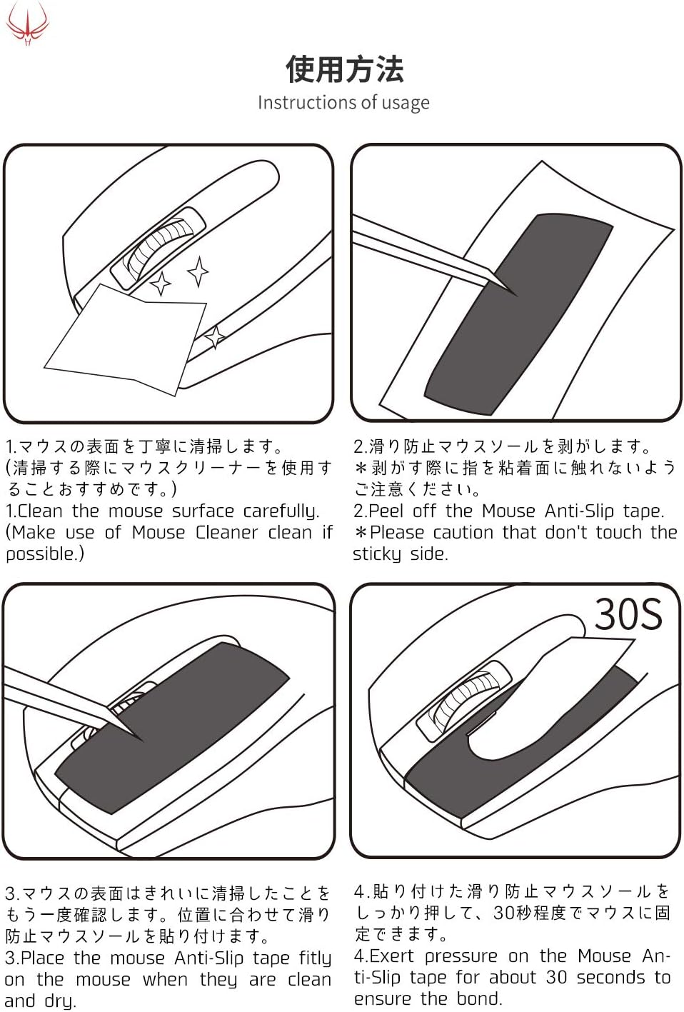 [Grip Upgrade] Hotline Games 2.0 Plus Anti Slip Mouse Grip Tape Compatible with Razer Basilisk X Hyperspeed/Ultimate / V2 / V3 Gaming Mouse Skins,Sweat Resistant,Cut to Fit,Easy to Apply