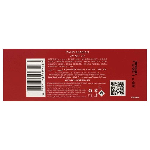 Swiss Arabian Shumoukh Al Ghutra - Luxury Products From Dubai - Long Lasting Personal EDP Spray Fragrance - A Seductive Signature Aroma - 3.4 Oz