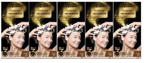 RICHENNA Ez Speedy Self Hair Color 5 Bundle Pack, Henna Hair Dye for Gray Hair, Just 3 Minutes (Natural Brown)