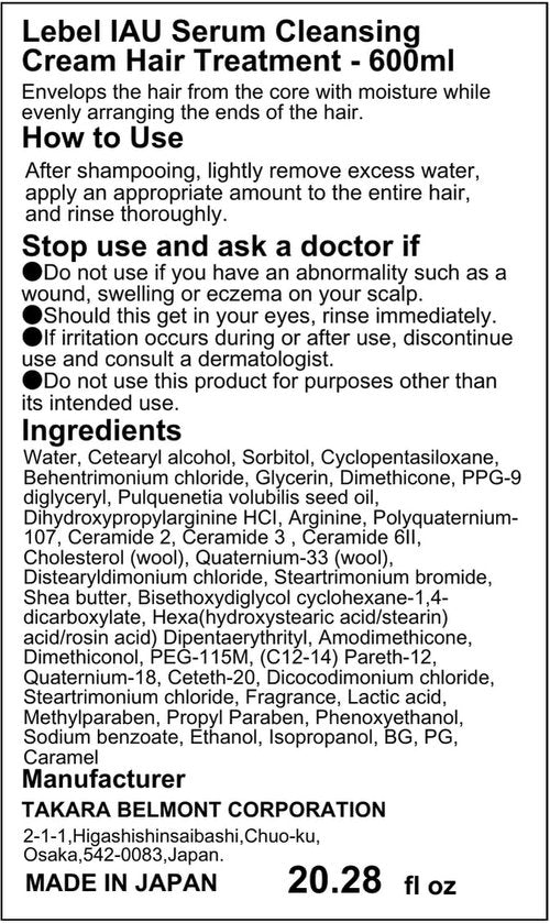 Lebel IAU Serum Cleansing Cream Hair Treatment - 600ml