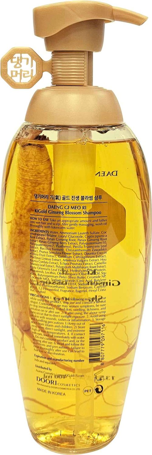 Daeng Gi Meo Ri- Ki Gold Ginseng Blossom Shampoo 13.5 FL OZ/ 400ml, Real Ginseng Inside, Herbal Shampoo, Hair Growth, Preventing Hair Loss (2)