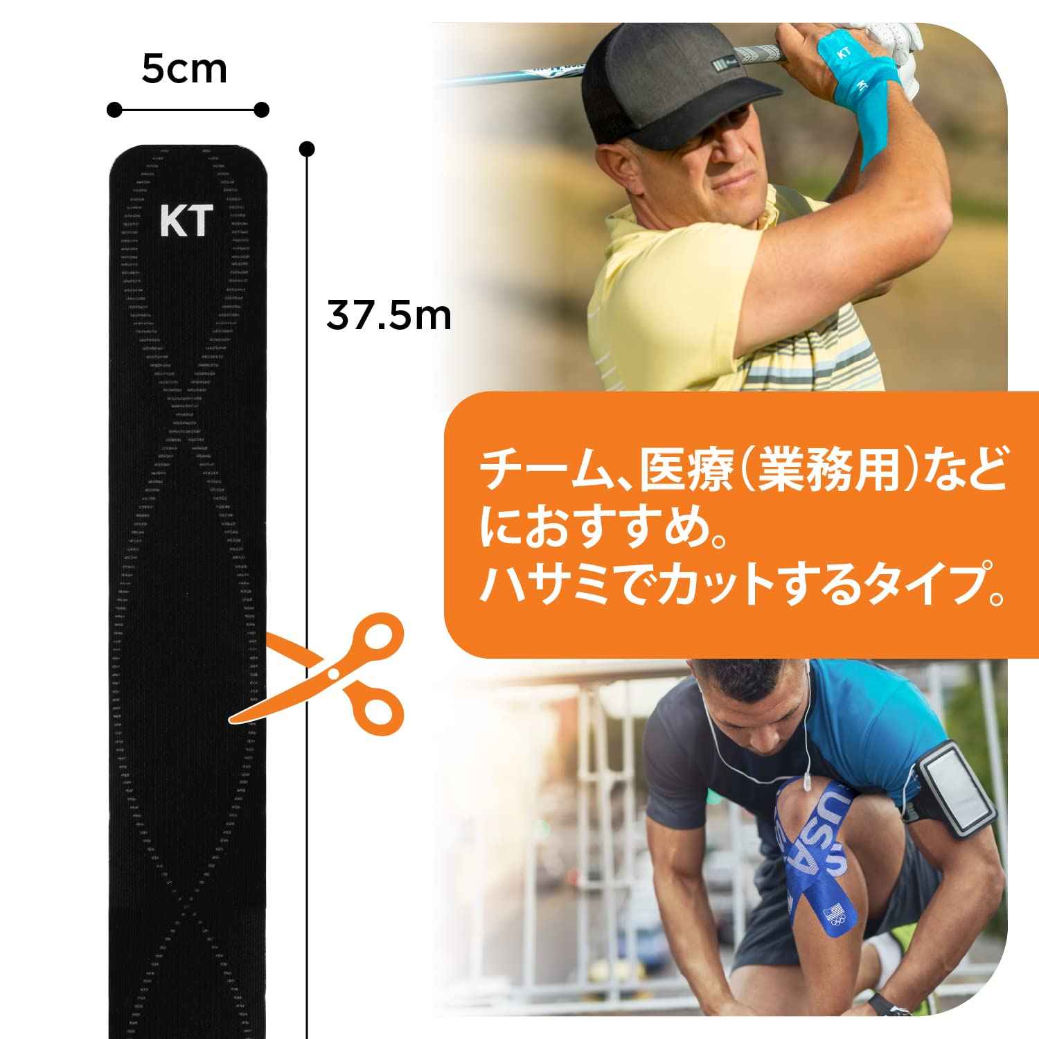 KT Tape, PRO Synthetic Kinesiology Athletic, 125' Uncut Roll, Stealth Beige