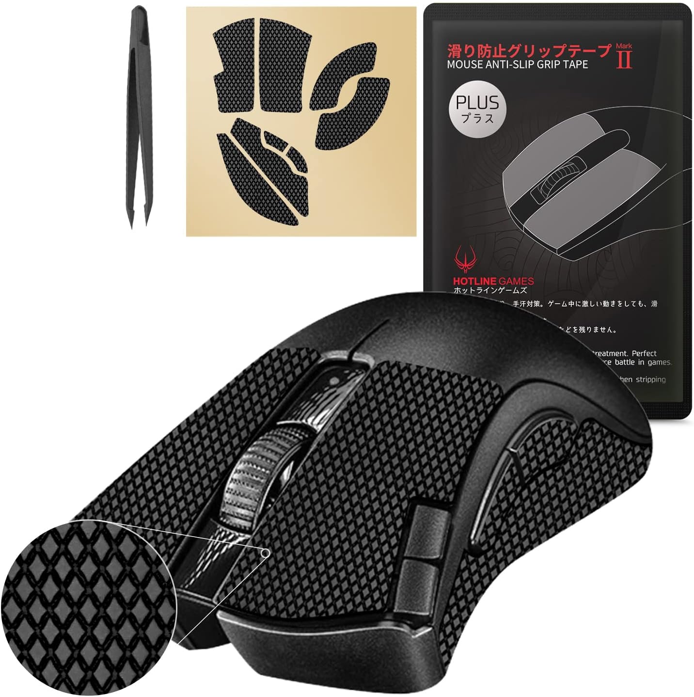 [Grip Upgrade] Hotline Games 2.0 Plus Anti Slip Mouse Grip Tape Compatible with Razer Basilisk X Hyperspeed/Ultimate / V2 / V3 Gaming Mouse Skins,Sweat Resistant,Cut to Fit,Easy to Apply