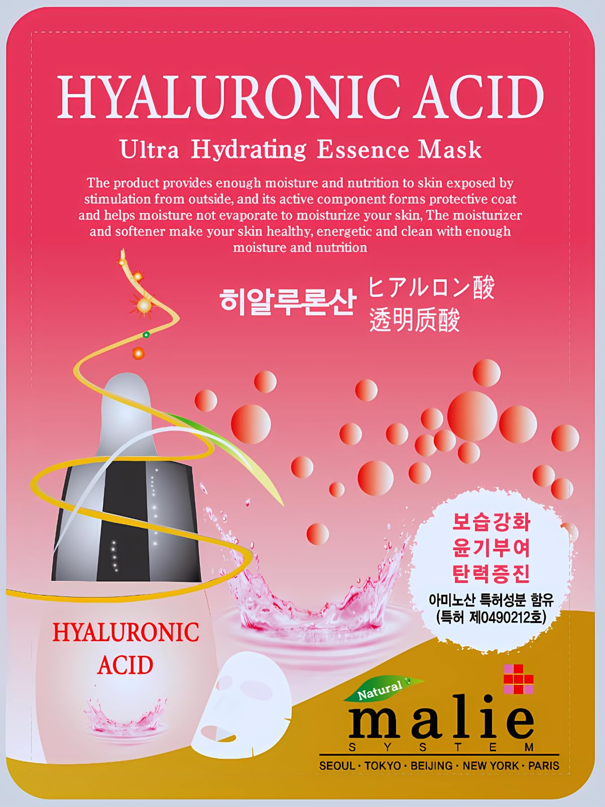 100 pcs Vegan Combo, Ultra Hydrating Essence Mask, Korean Facial Mask Sheet (10 x 10 Types), Made in Korea