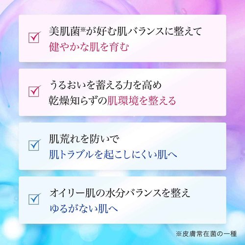 ビーグレン b.glen QuSome Moisture Gel Cream (30g/1.06oz.)