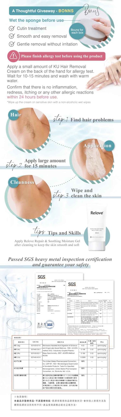 Relove CLEANSING ZERO HAIR CREAM 80ml (hair remover)