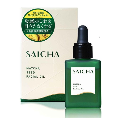 采茶 SAICHA ~ CH Facial Oil Essence Containing 400 Pieces of Tea Seeds
