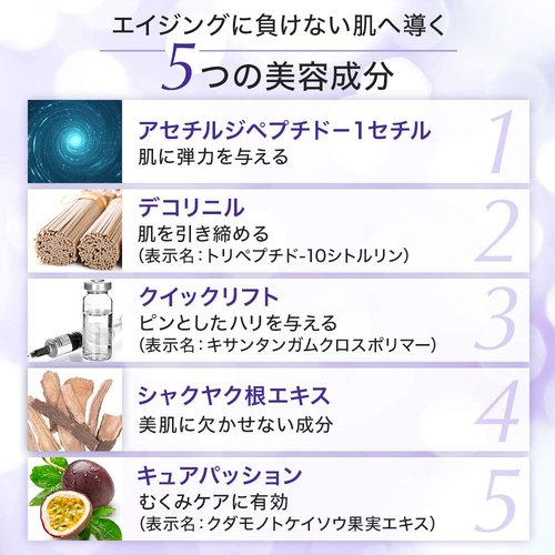 b.glen Once daily tightening & lifting massage serum for a contoured complexion featuring peptides and botanical extracts 【b.glen QuSome Lift (60g/2.12oz)】