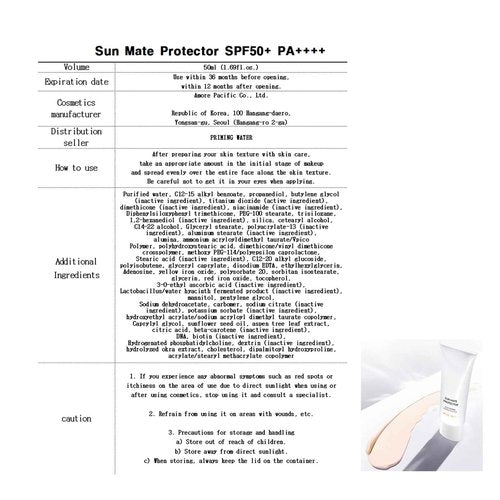 Lightness, Non-Greasy Formula For H.E.R.A SUN MATE PROTECTOR (50ml)