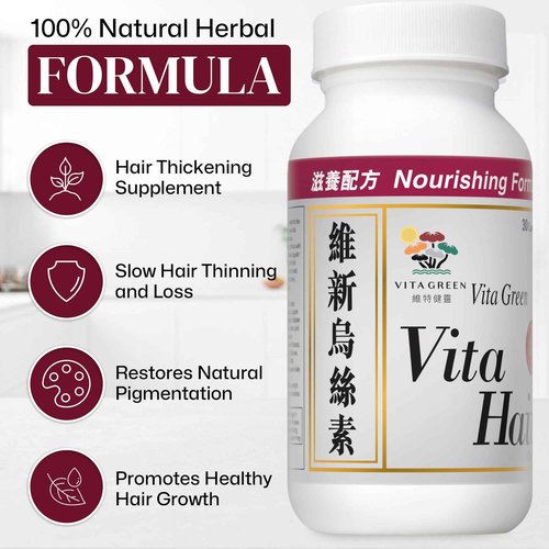 Vita Green Hair Growth Supplement (維新烏絲素) – Herbal Support for Thinning and Graying Hair – Naturally Simulates Follicles to Encourage Fuller, Healthier Hair – 90 Capsules
