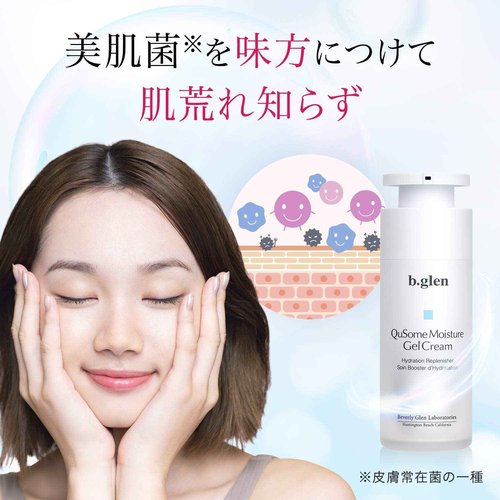 ビーグレン b.glen QuSome Moisture Gel Cream (30g/1.06oz.)