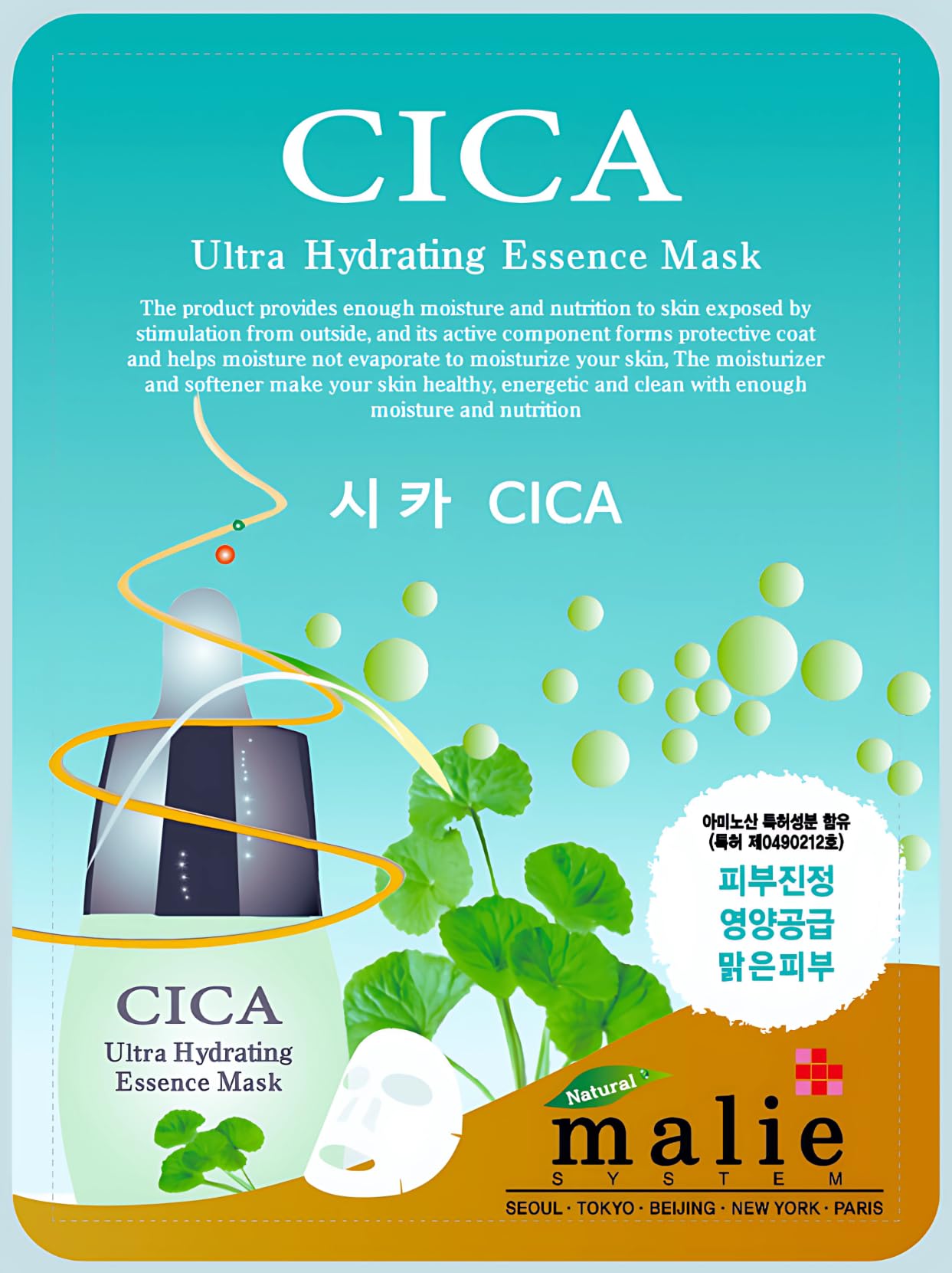 100 pcs Vegan Combo, Ultra Hydrating Essence Mask, Korean Facial Mask Sheet (10 x 10 Types), Made in Korea