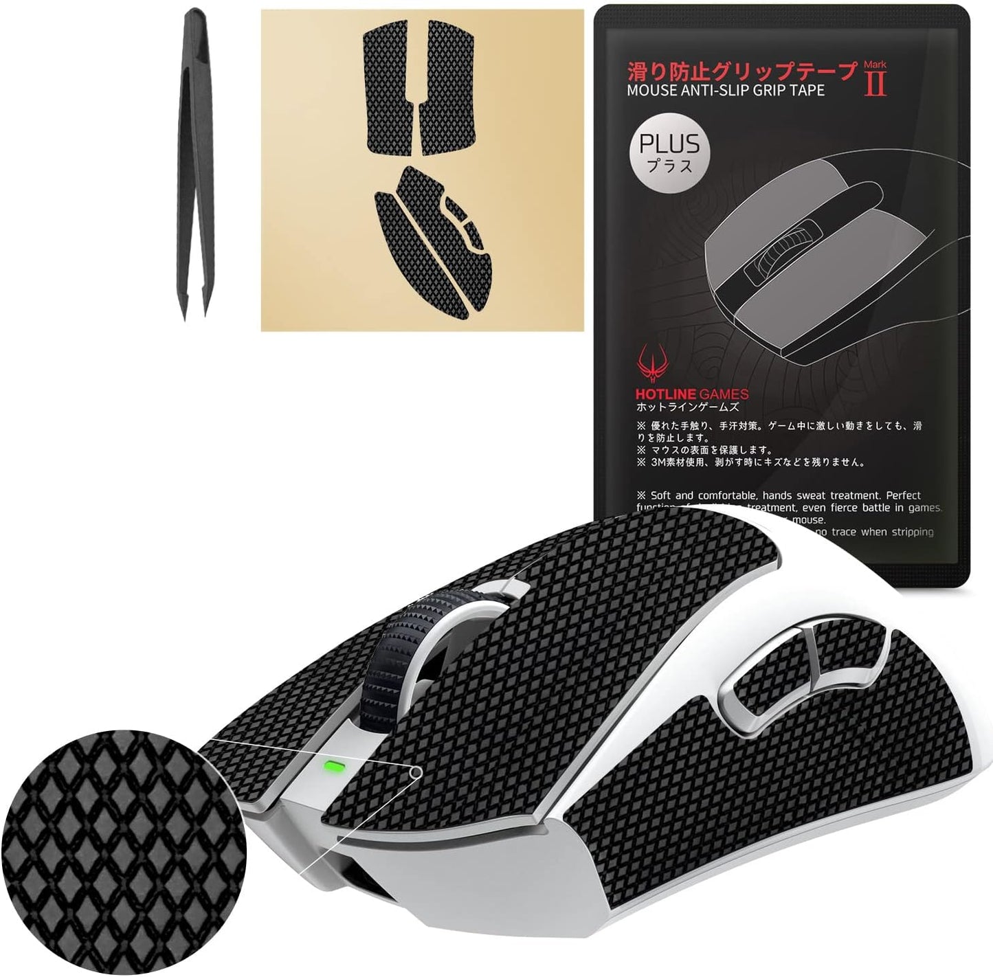 [Grip Upgrade] Hotline Games 2.0 Plus Anti Slip Mouse Grip Tape Compatible with Razer Basilisk X Hyperspeed/Ultimate / V2 / V3 Gaming Mouse Skins,Sweat Resistant,Cut to Fit,Easy to Apply