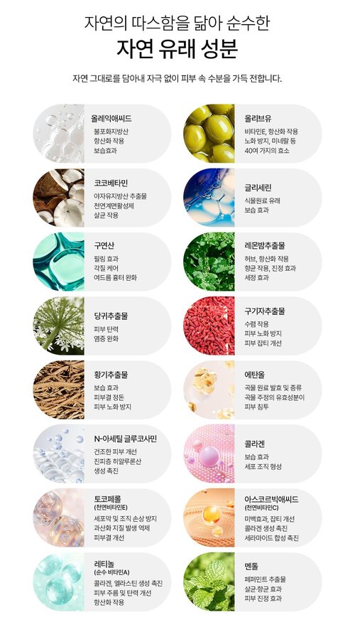 NANONATURE] Refined Foam Cleanser