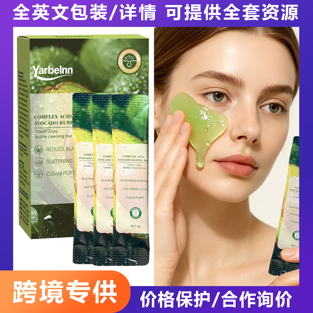 Hydrating Avocado Facial Sheet Mask - Nourishing Moisturizing Face Mask for All Skin Types