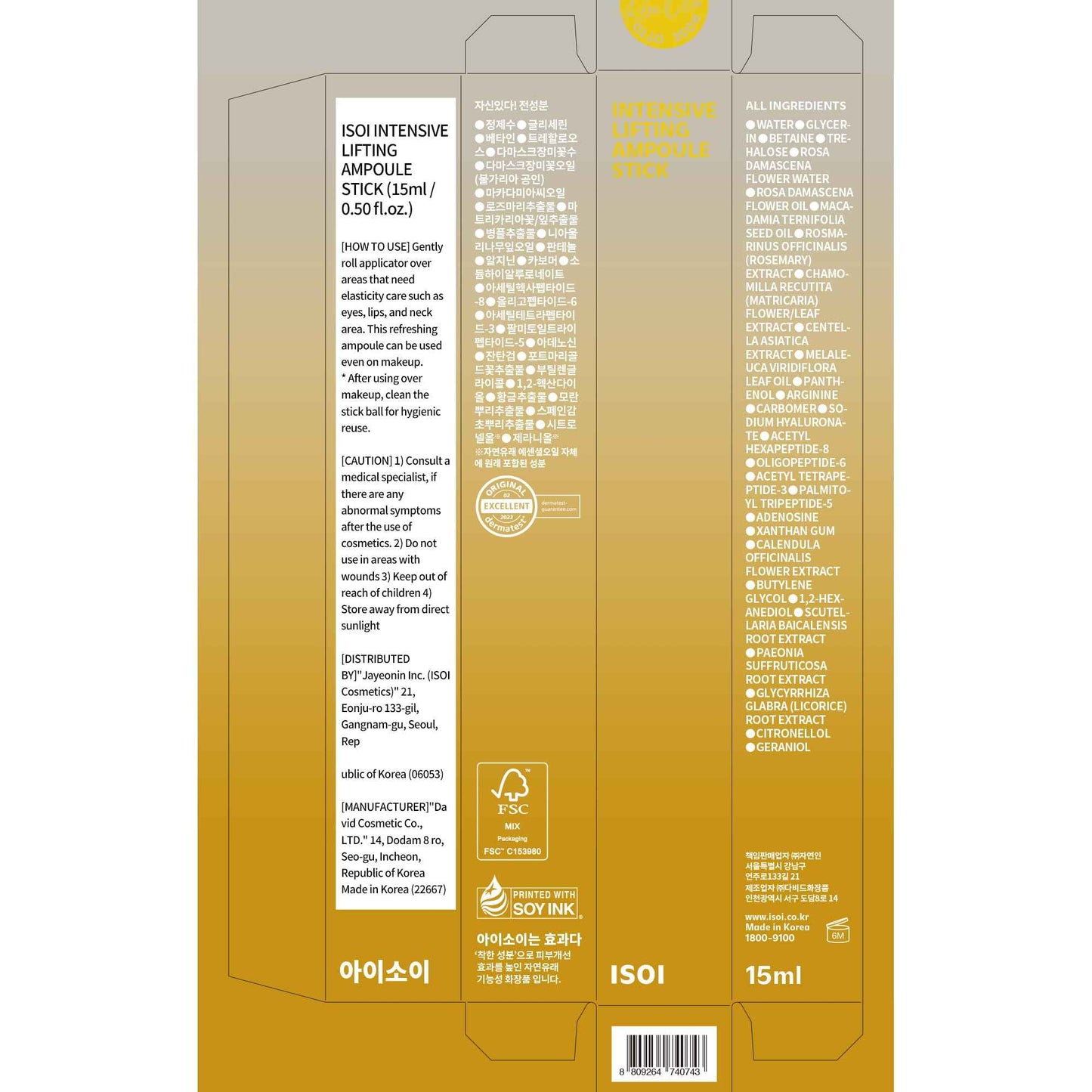 ISOI Intensive Lifting Gua Sha Ampoule Stick, Eye Roller, Under Eye Serum for Dark Circles, Puffy Bags, and Wrinkles with Bulgarian Rose Oil & Peptide Complex, Korean Skin Care (0.5 fl.oz, 15ml)