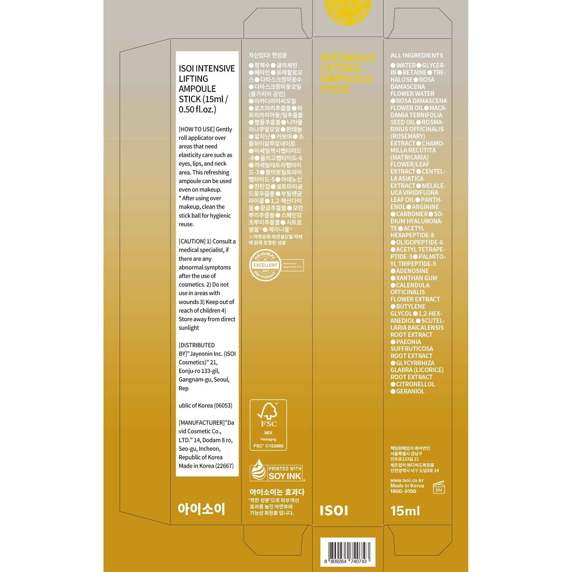 ISOI Intensive Lifting Gua Sha Ampoule Stick, Eye Roller, Under Eye Serum for Dark Circles, Puffy Bags, and Wrinkles with Bulgarian Rose Oil & Peptide Complex, Korean Skin Care (0.5 fl.oz, 15ml)