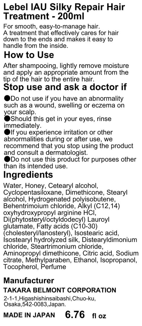 Lebel IAU Cleansing Clearment Hair Shampoo 200ml & Lebel IAU Silky Repair Hair Treatment 200ml Set