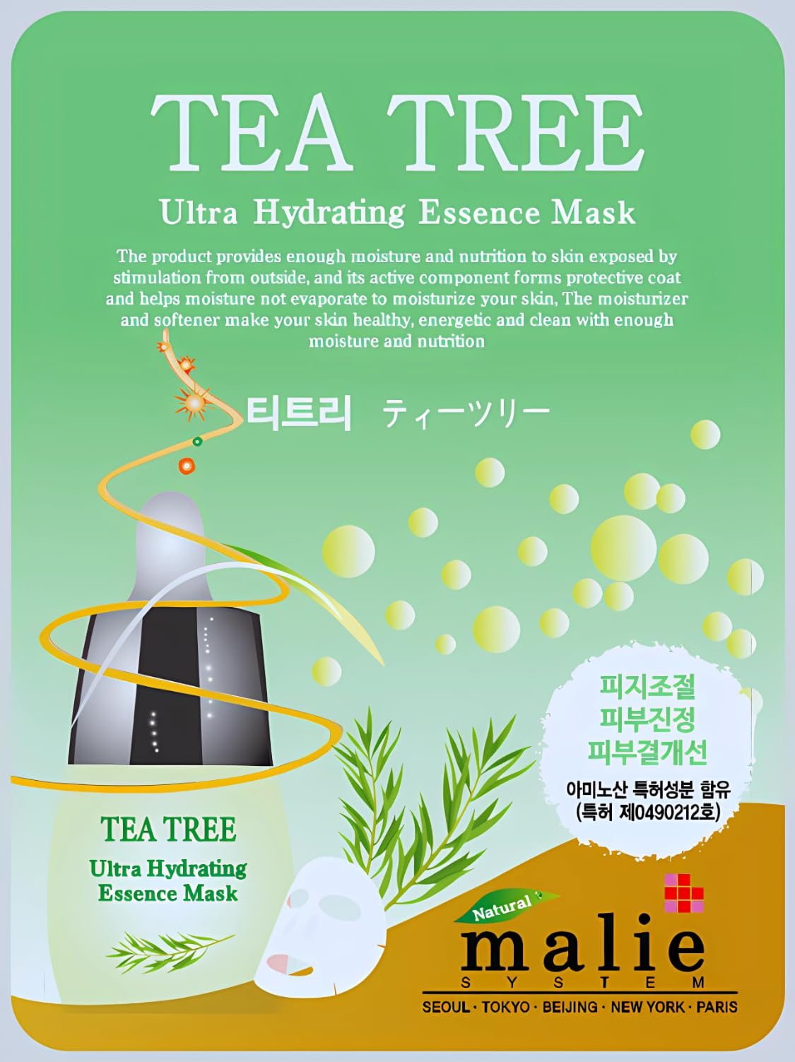 100 pcs Vegan Combo, Ultra Hydrating Essence Mask, Korean Facial Mask Sheet (10 x 10 Types), Made in Korea