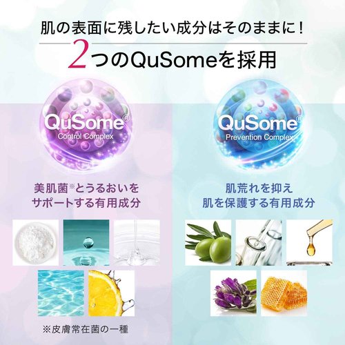 ビーグレン b.glen QuSome Moisture Gel Cream (30g/1.06oz.)