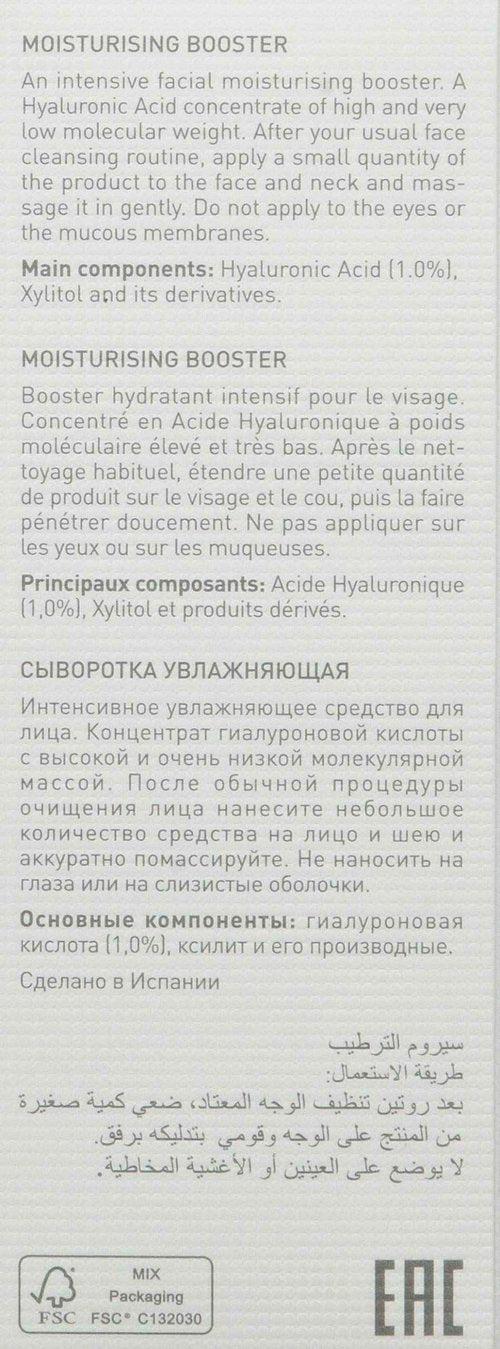 POWER HYALURONIC moisturizing booster 30 ml