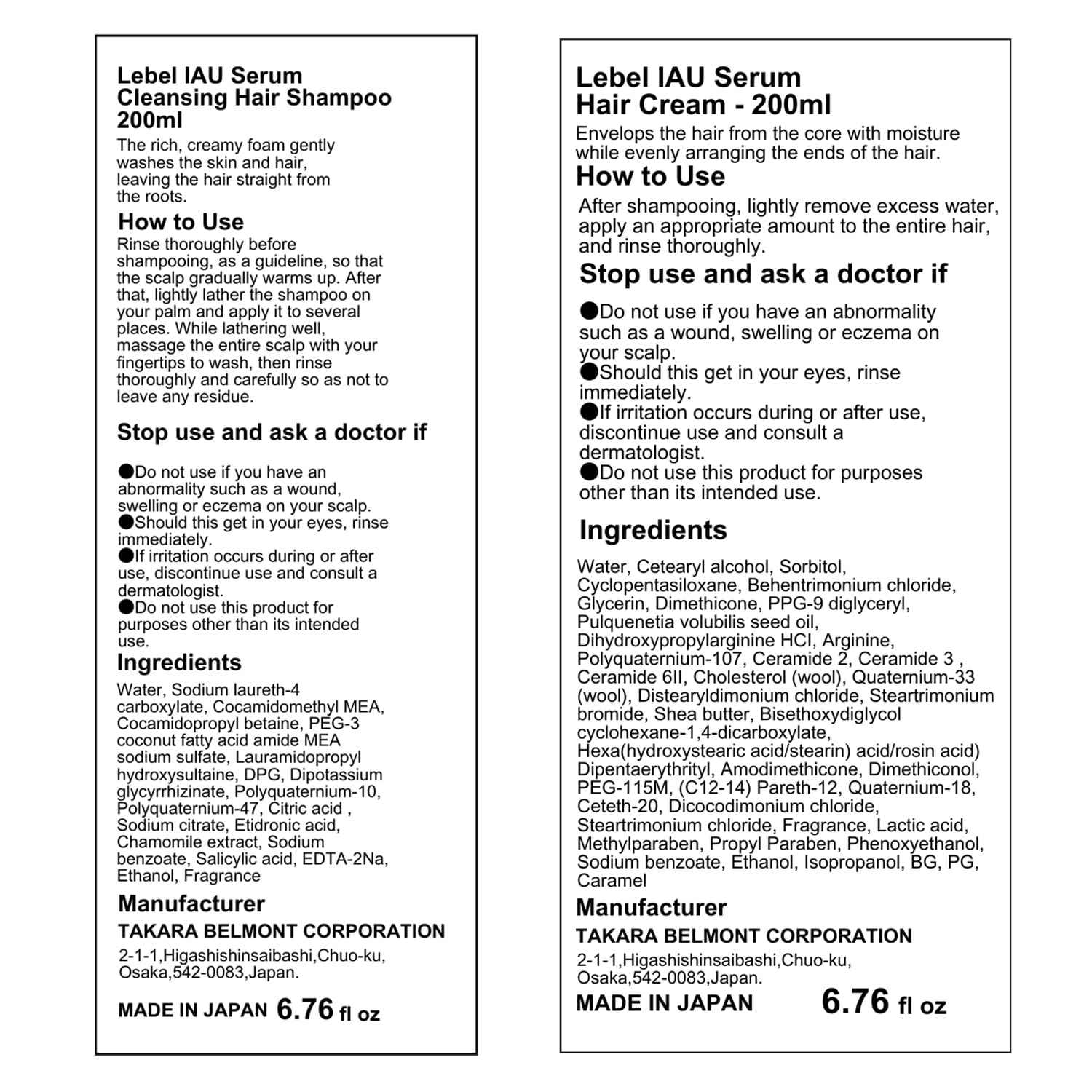 Lebel IAU Serum Cleansing Hair Shampoo 200ml & Lebel IAU Serum Cream 200ml Set (Green Tea Set)