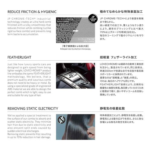 LOVE CHROME PG BANGSCOMB PREMIUM BLACK/Japanese artisan hair comb