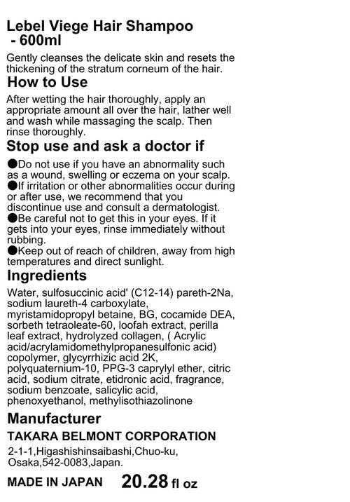 Lebel Viege Hair Shampoo - 600ml