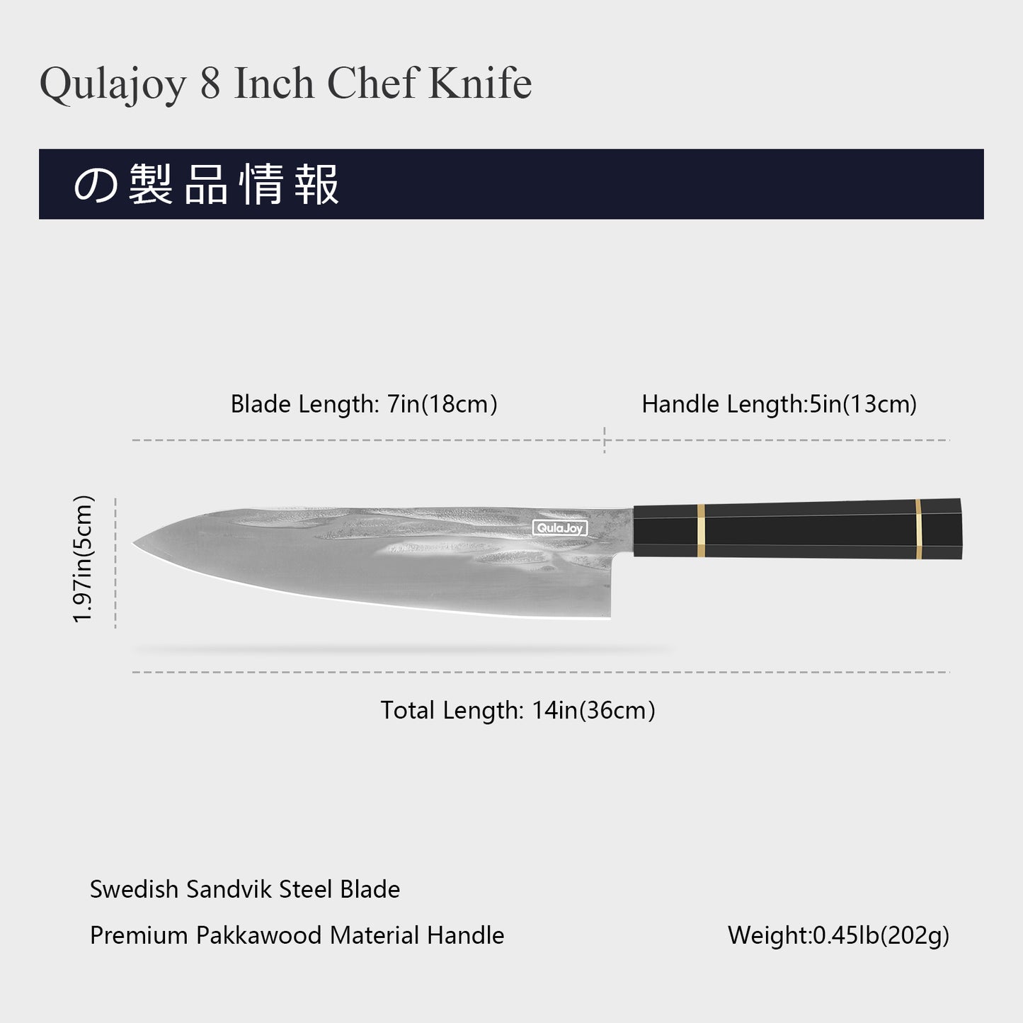 8-Inch Hand Forged Chef Knife - Swedish Sandvik Steel, Octagonal Handle