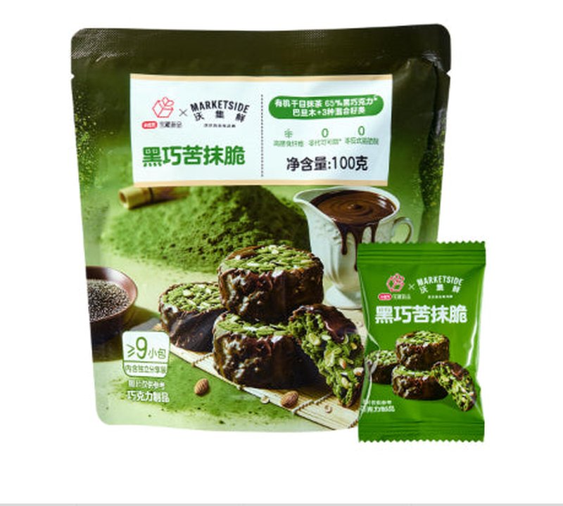 Dark Chocolate Matcha Nuts Crispy Wafer Snack - 100g