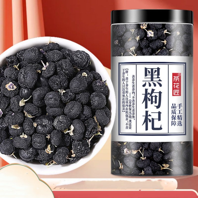 Black Wolfberry Tea - Ningxia Authentic Health Brew