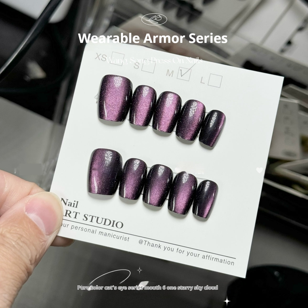 Colorful Cat Eye Nail Glitter Set - Starry Sky Cloud & Aurora Armor Variants