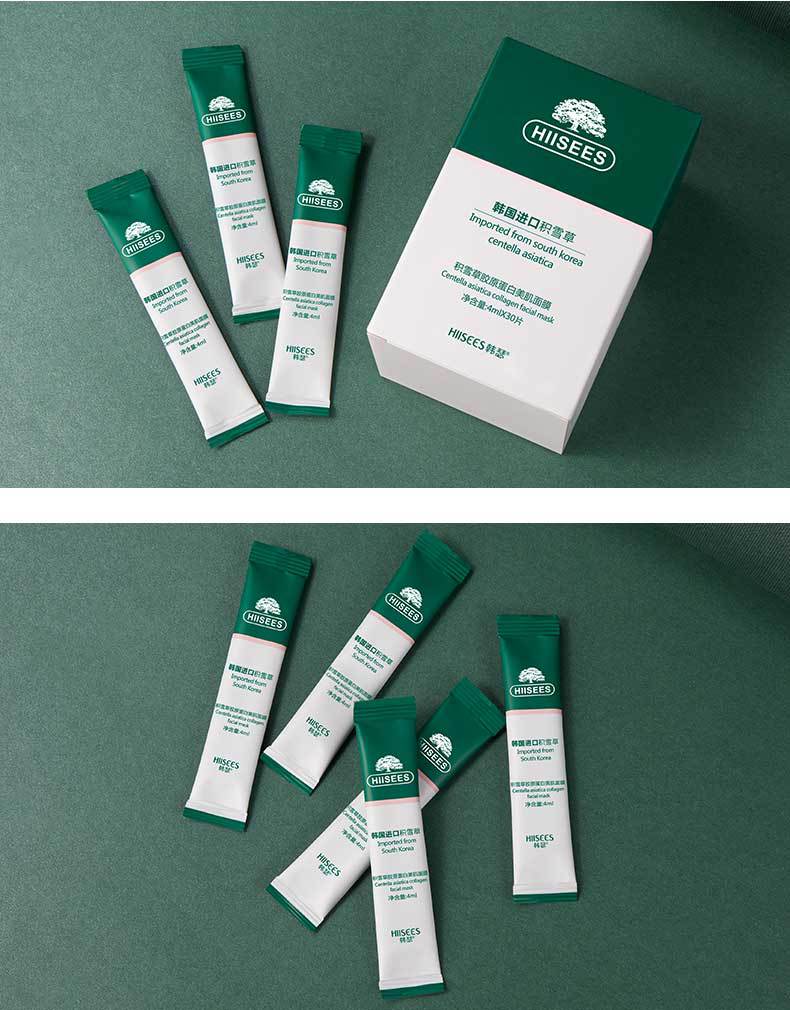 Collagen Skin Mask with Centella Asiatica - Hydrating Facial Sheet Mask Set