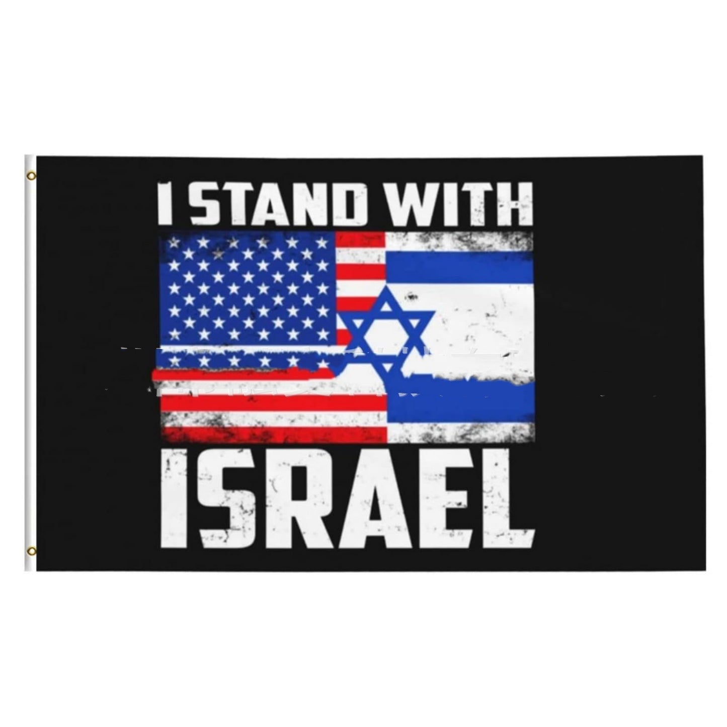 Stand With Israel Flag - American Flag Banner for Events & Celebrations