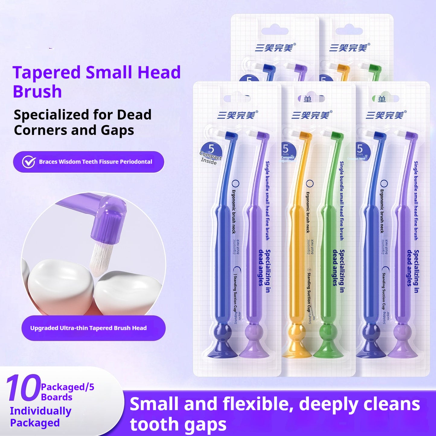Orthodontic Small-Head Toothbrush Set for Braces - Multiple Styles & Packs
