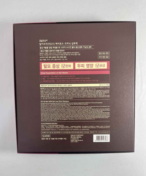 RGIII Hair Regeneration Clinic Shampoo with Purified Red Ginseng Saponin & 6 Naturally Derived Ingredients for Hair Loss/Regrowth/Strengthening/for both Men & Woman 3pc Set (17.58oz /ea x 3)